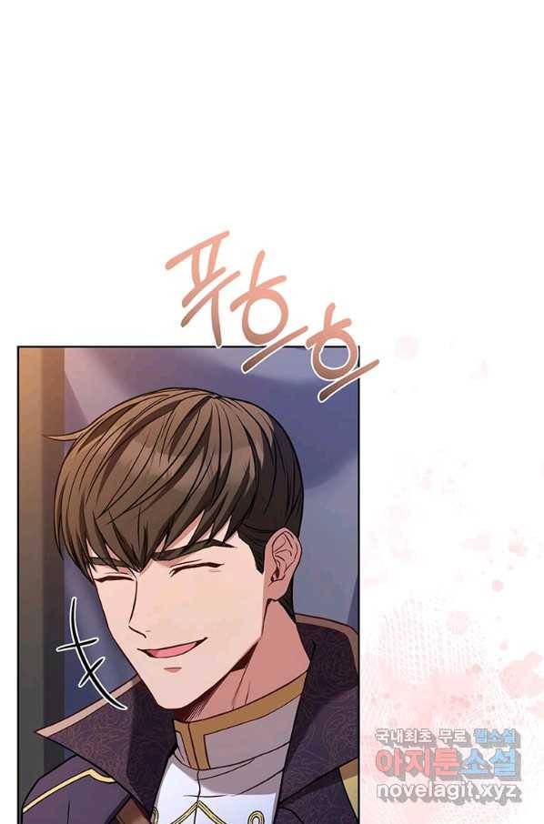 패왕에게 비서가 필요한 이유 74화 92