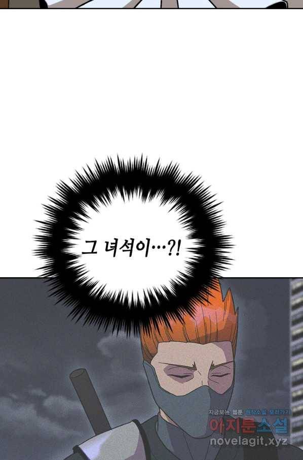 왕좌고 제패기 49화 11