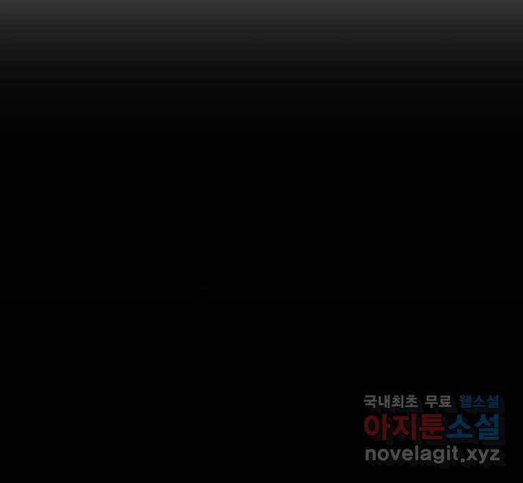 블랙 베히모스 459화 오버시어(8) 3