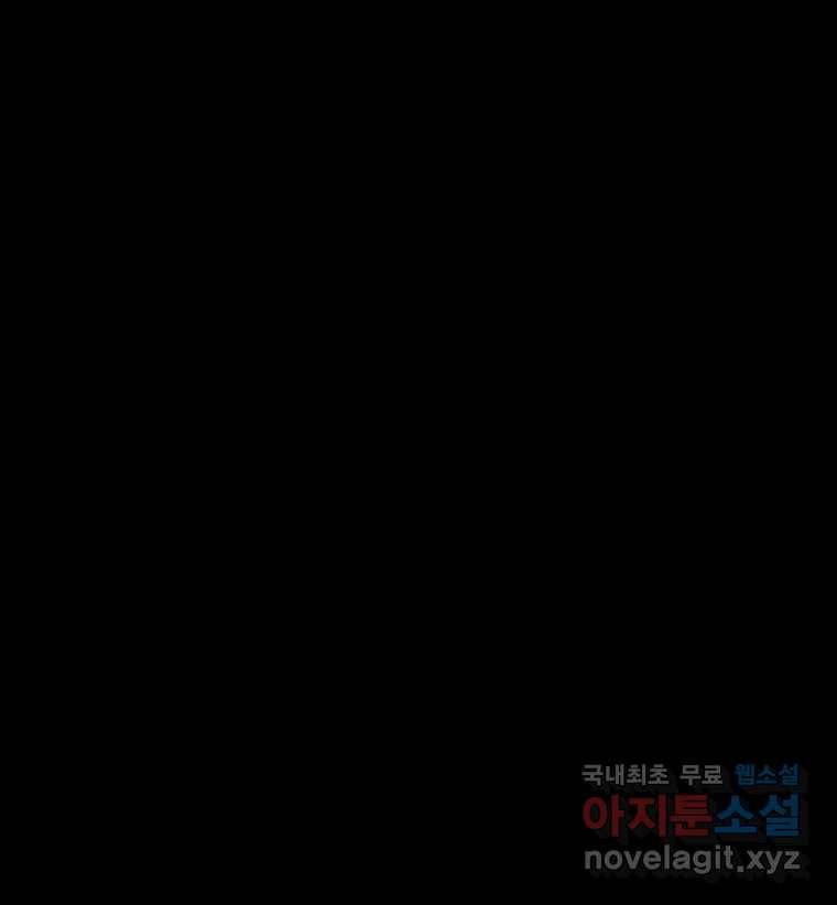 블랙 베히모스 459화 오버시어(8) 13