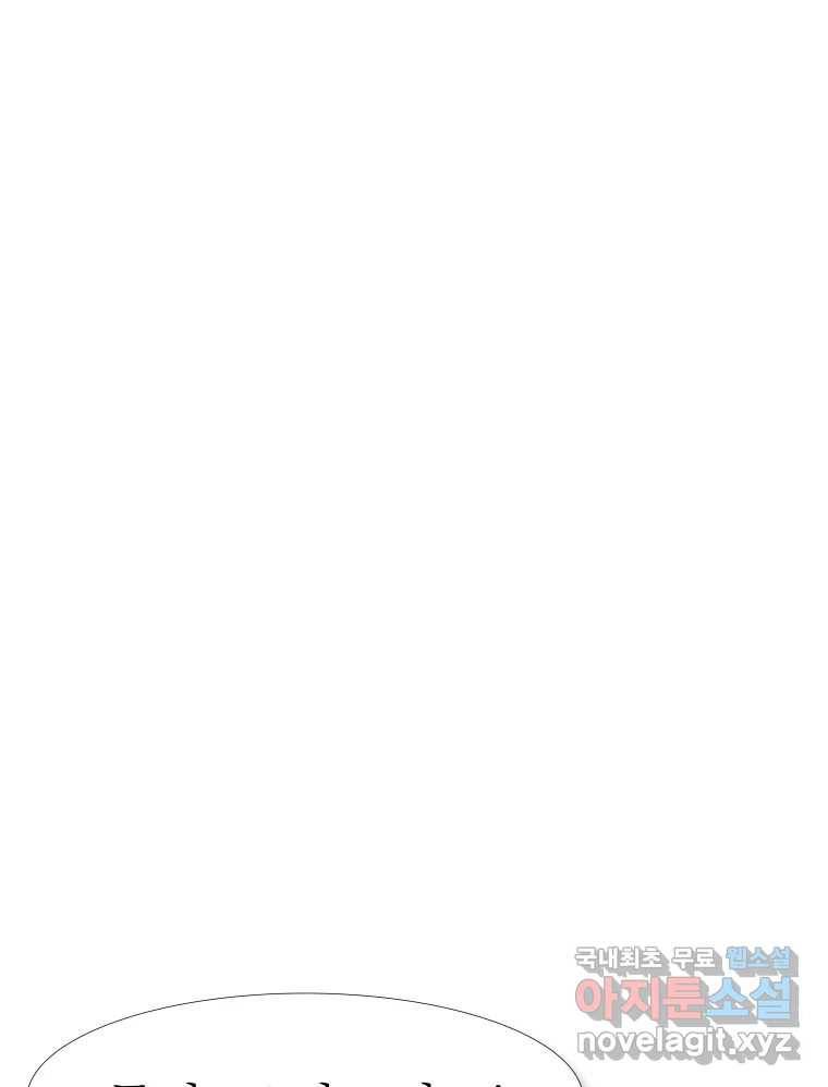 블랙 베히모스 459화 오버시어(8) 20