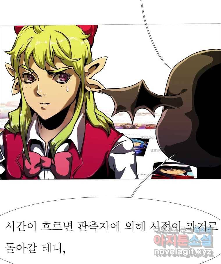 블랙 베히모스 459화 오버시어(8) 27