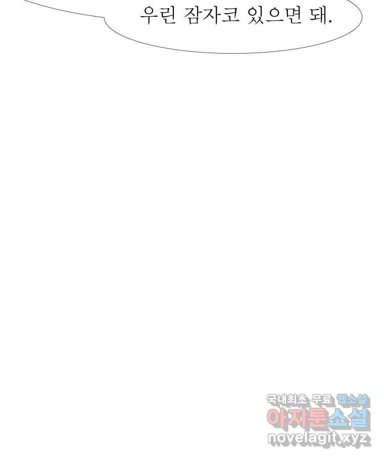 블랙 베히모스 459화 오버시어(8) 28