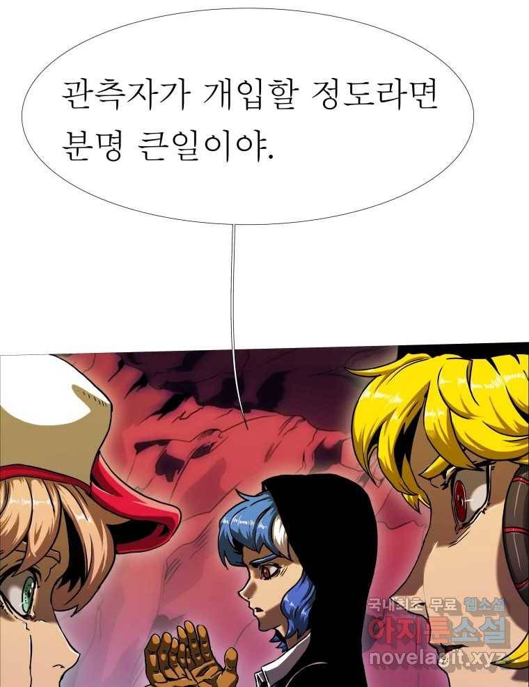 블랙 베히모스 459화 오버시어(8) 35