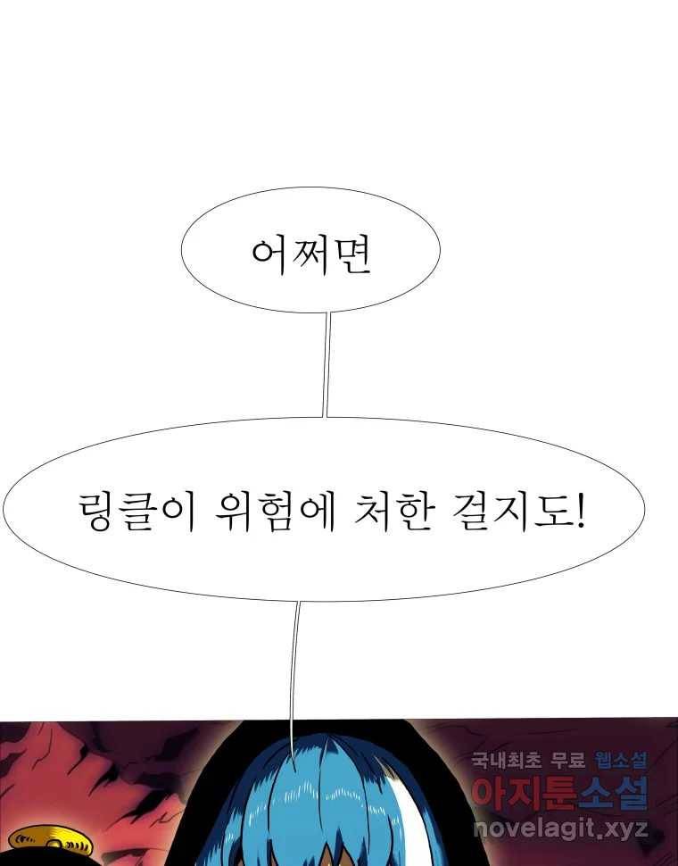 블랙 베히모스 459화 오버시어(8) 37