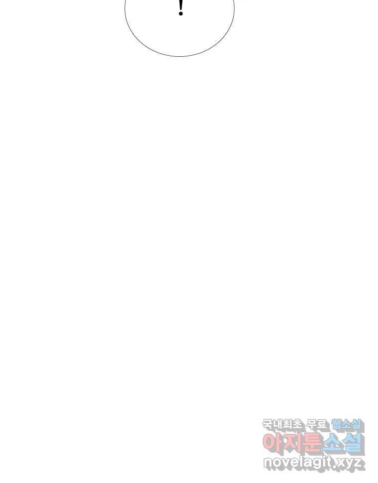블랙 베히모스 459화 오버시어(8) 39