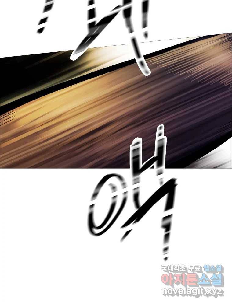 블랙 베히모스 459화 오버시어(8) 46
