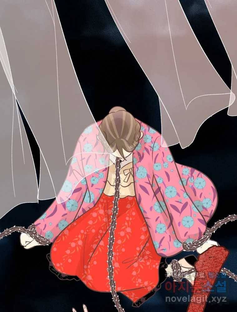 수린당 -비늘 고치는 집- 71화 56