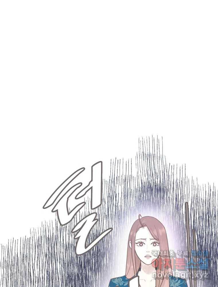수린당 -비늘 고치는 집- 71화 94