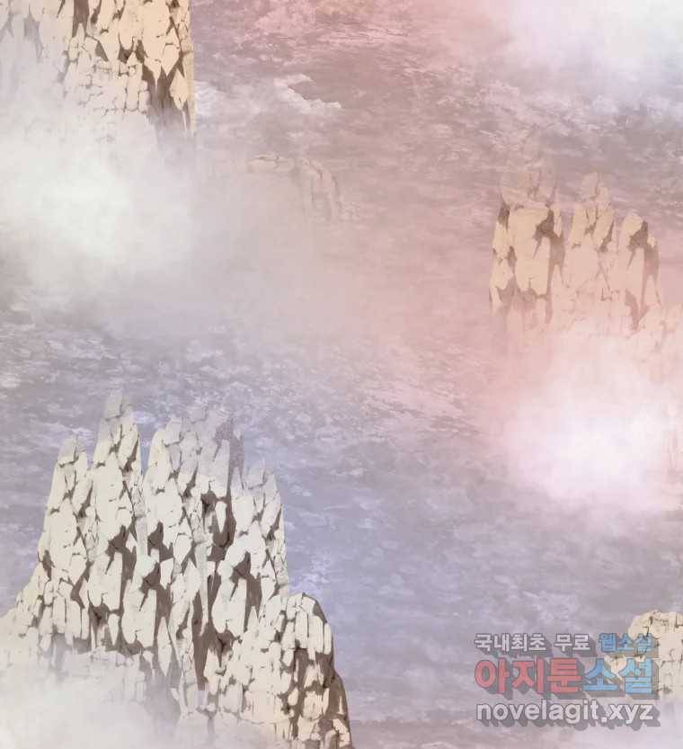수린당 -비늘 고치는 집- 71화 97