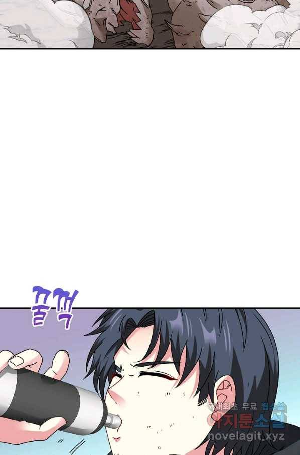 신급으로 레벨업! 26화 51