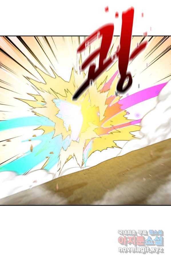 신급으로 레벨업! 26화 72