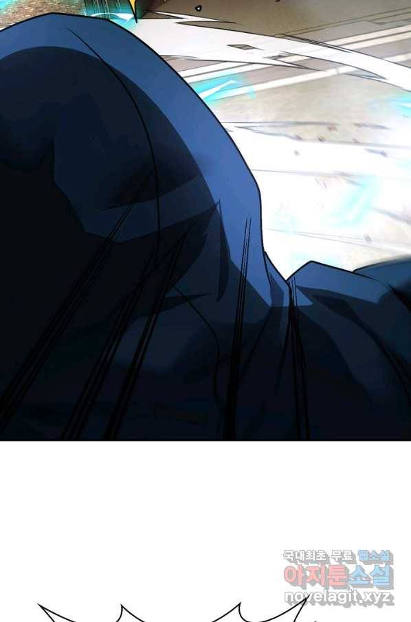 신급으로 레벨업! 26화 82