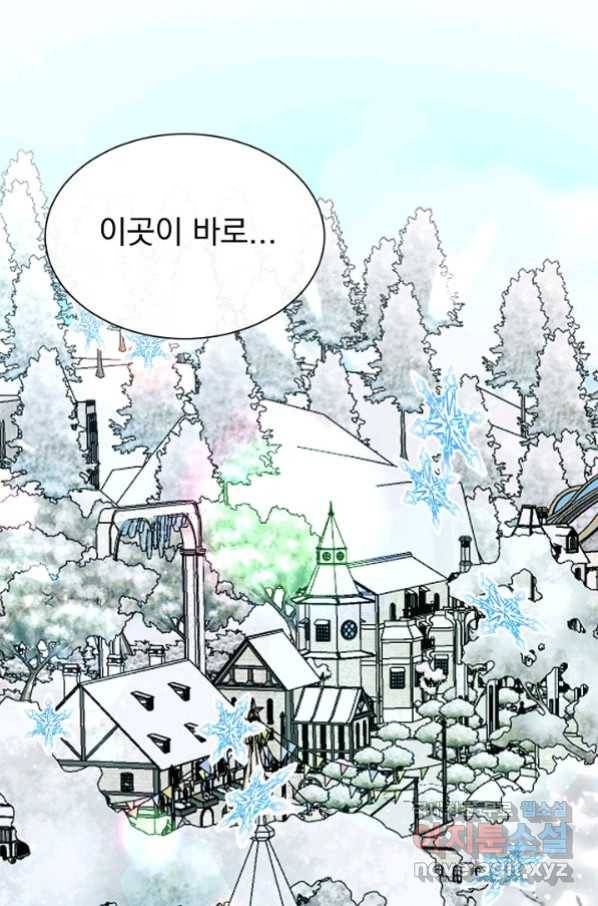 버려진 왕녀는 반역한다 10화 2