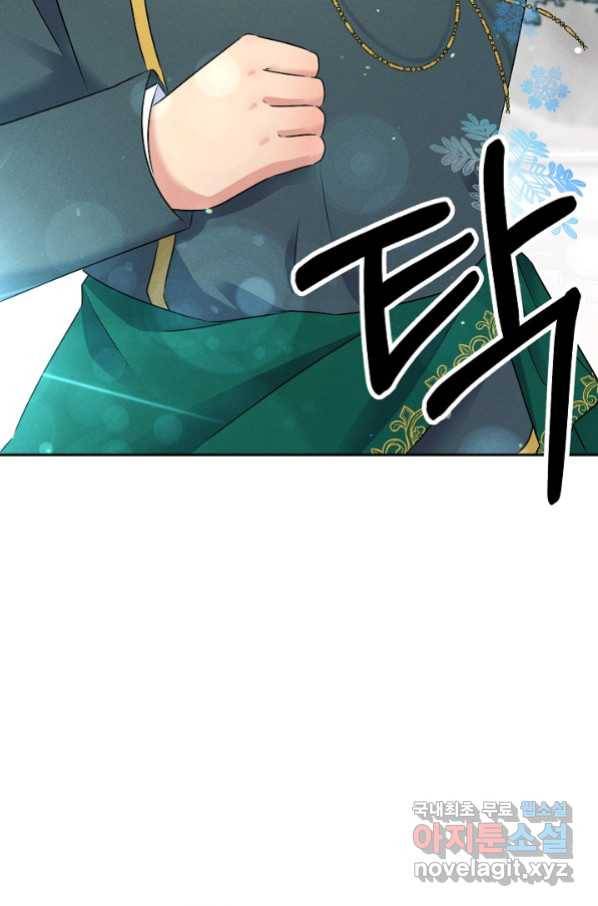 버려진 왕녀는 반역한다 10화 31