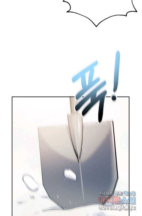 버려진 왕녀는 반역한다 10화 94