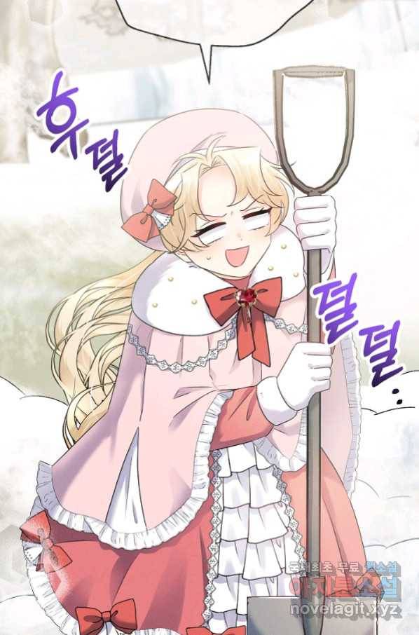 버려진 왕녀는 반역한다 10화 96