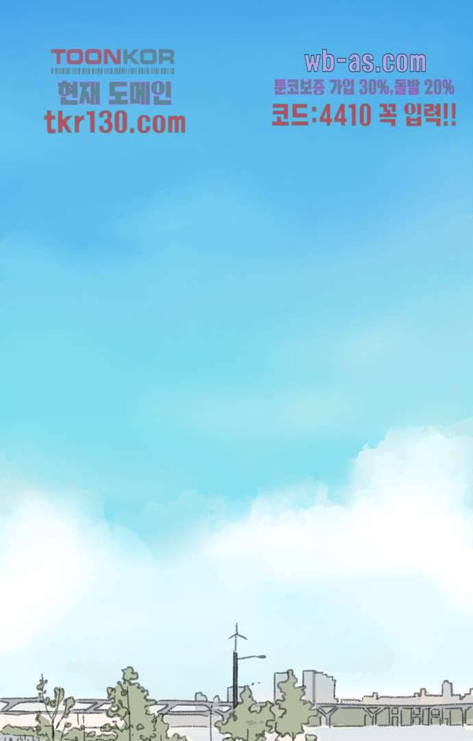 너와 나의 거리(GL) 40화 1