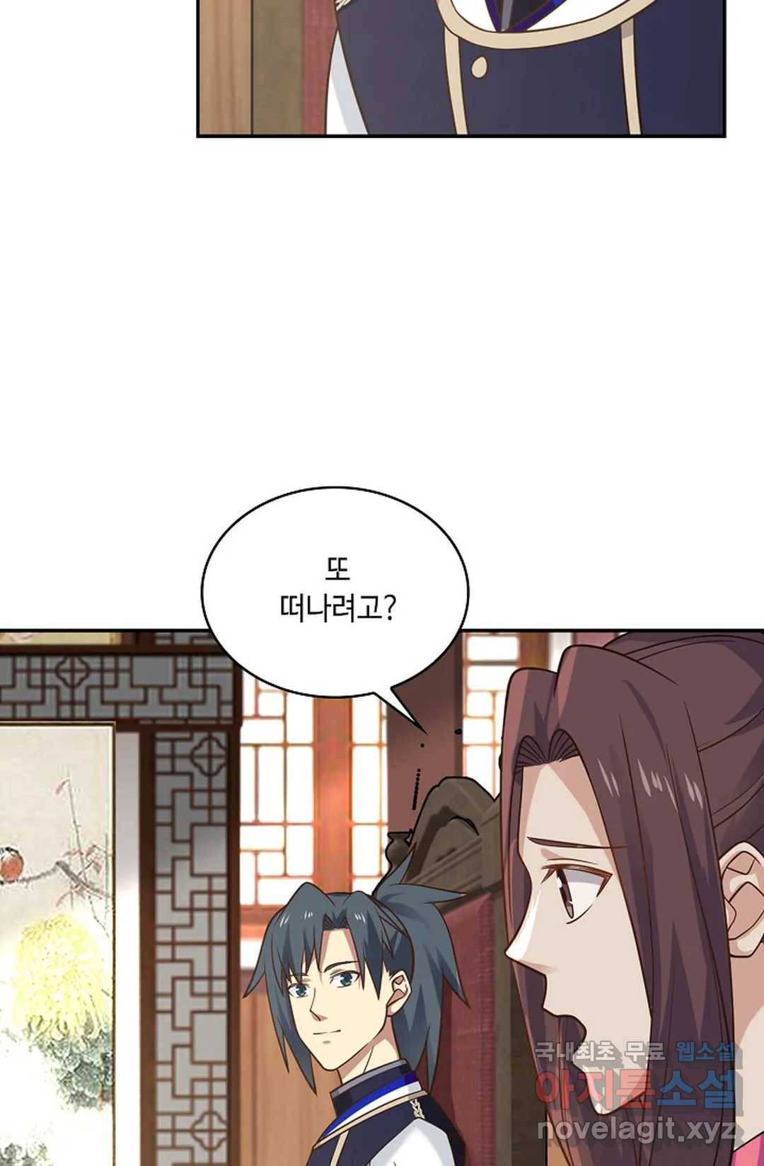무련전봉 654화 7