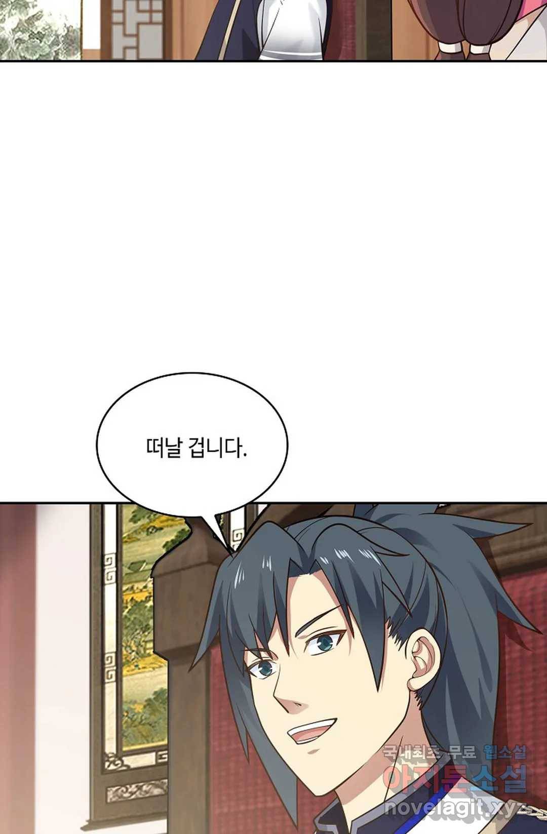 무련전봉 654화 8