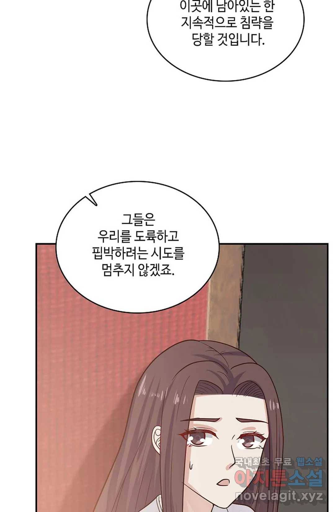 무련전봉 654화 15