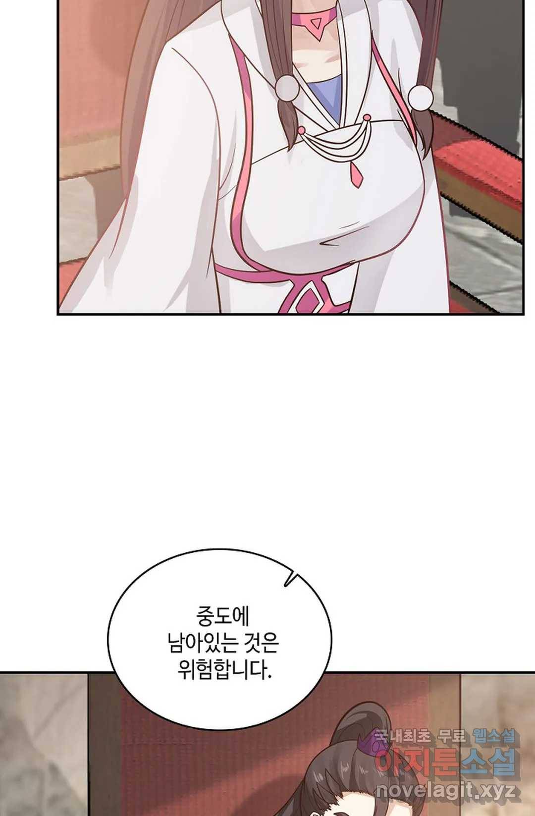 무련전봉 654화 16