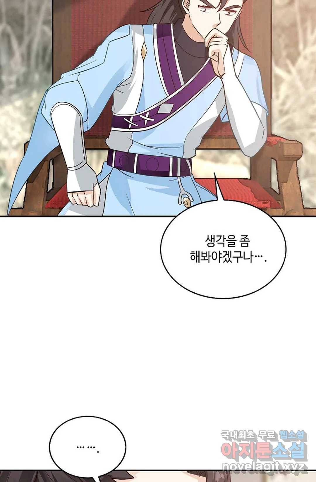 무련전봉 654화 17