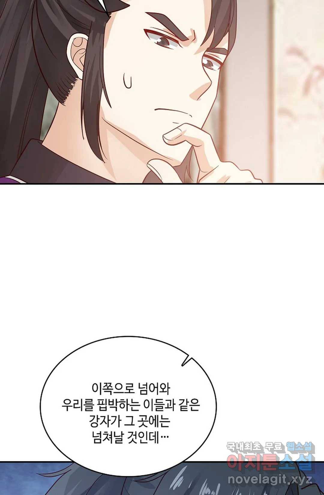 무련전봉 654화 18