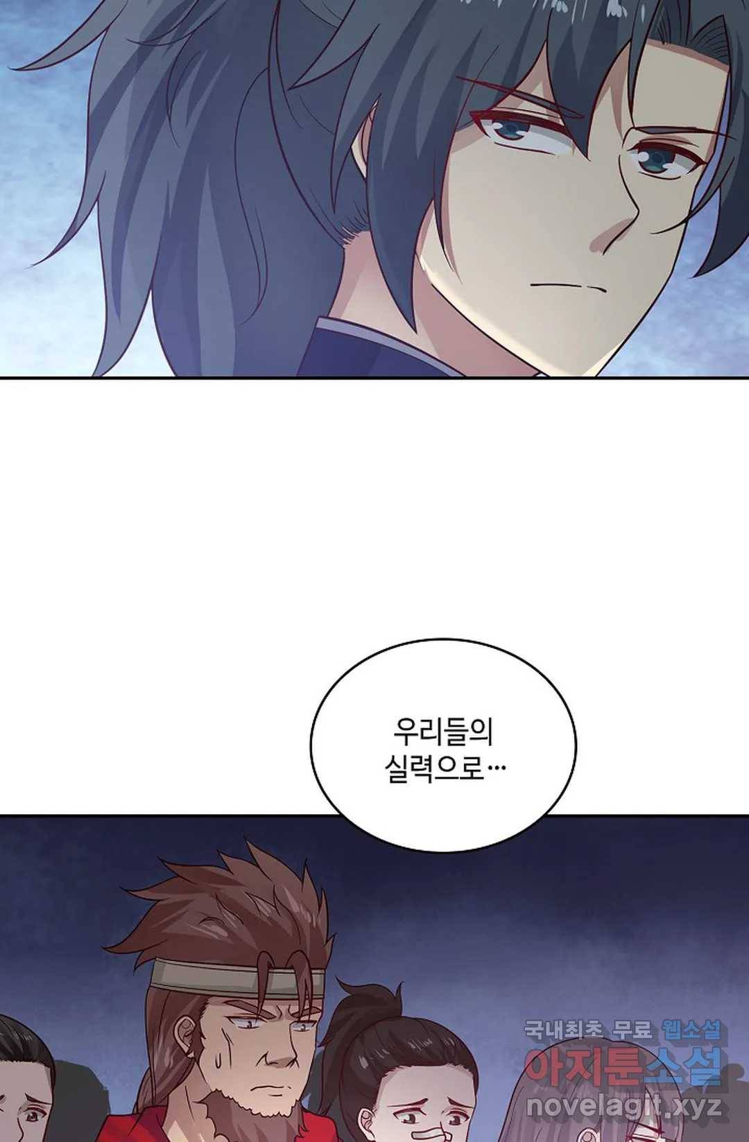 무련전봉 654화 19