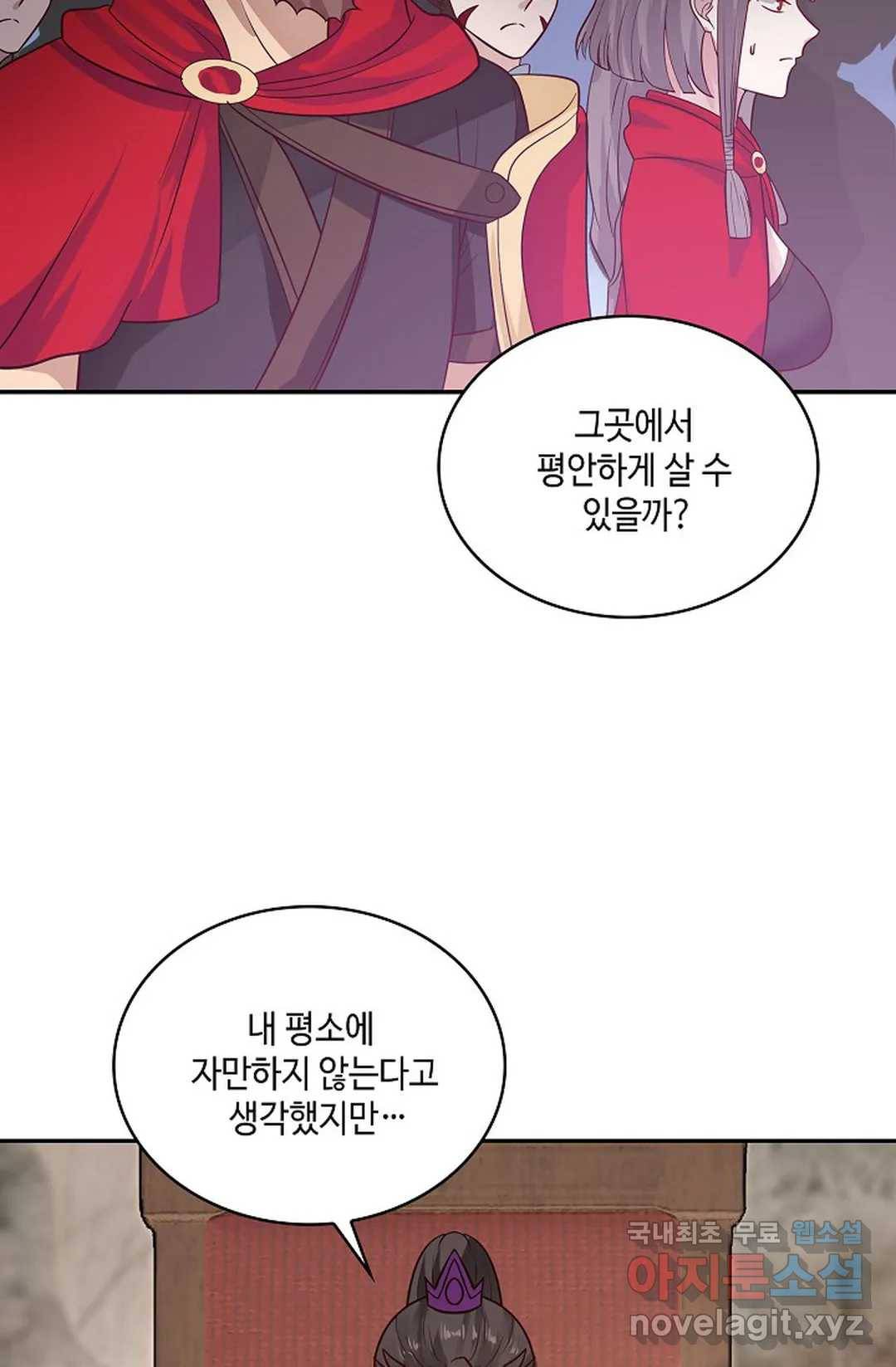 무련전봉 654화 20