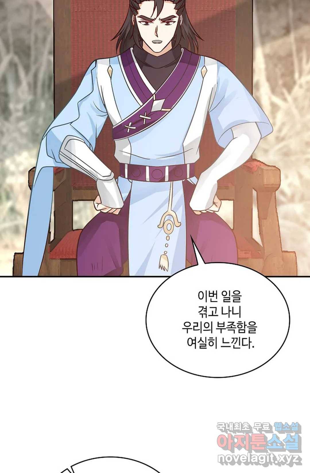 무련전봉 654화 21