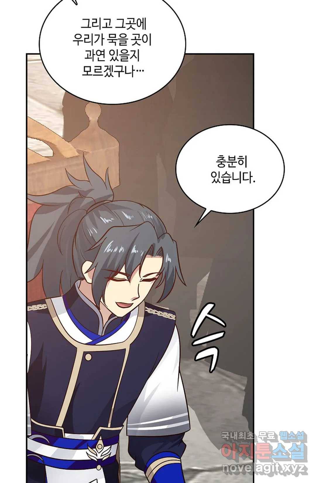 무련전봉 654화 22