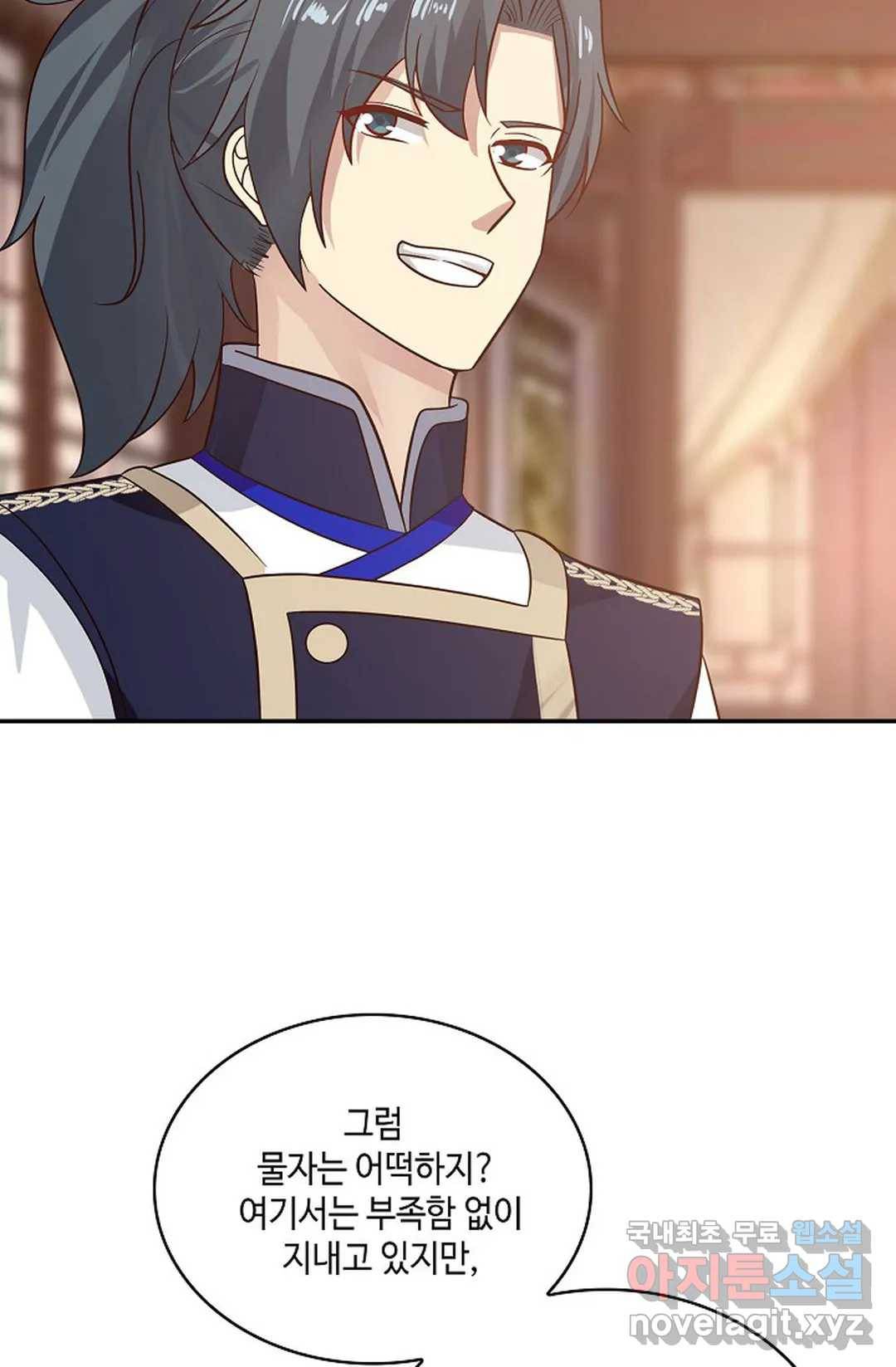 무련전봉 654화 24