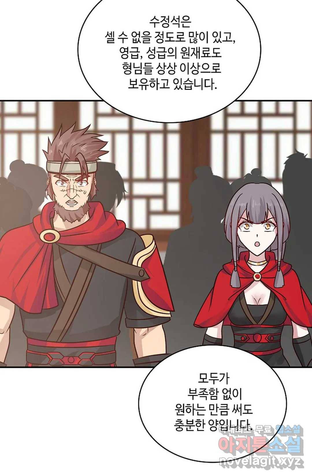 무련전봉 654화 27