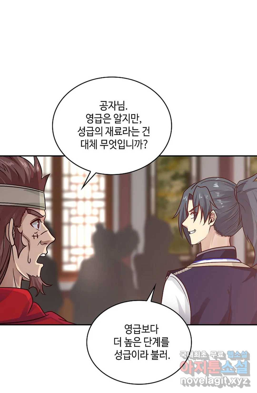 무련전봉 654화 28
