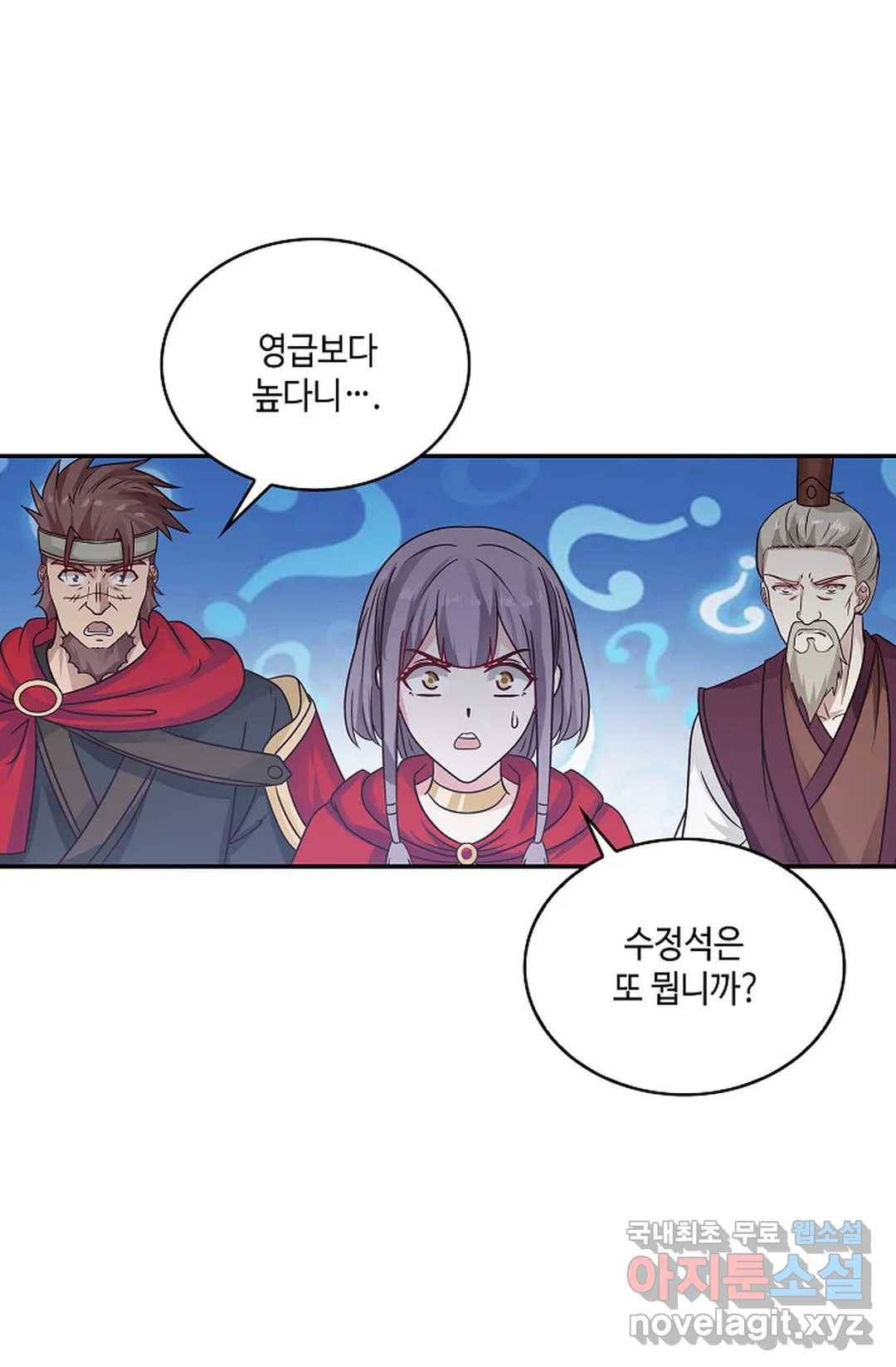 무련전봉 654화 29