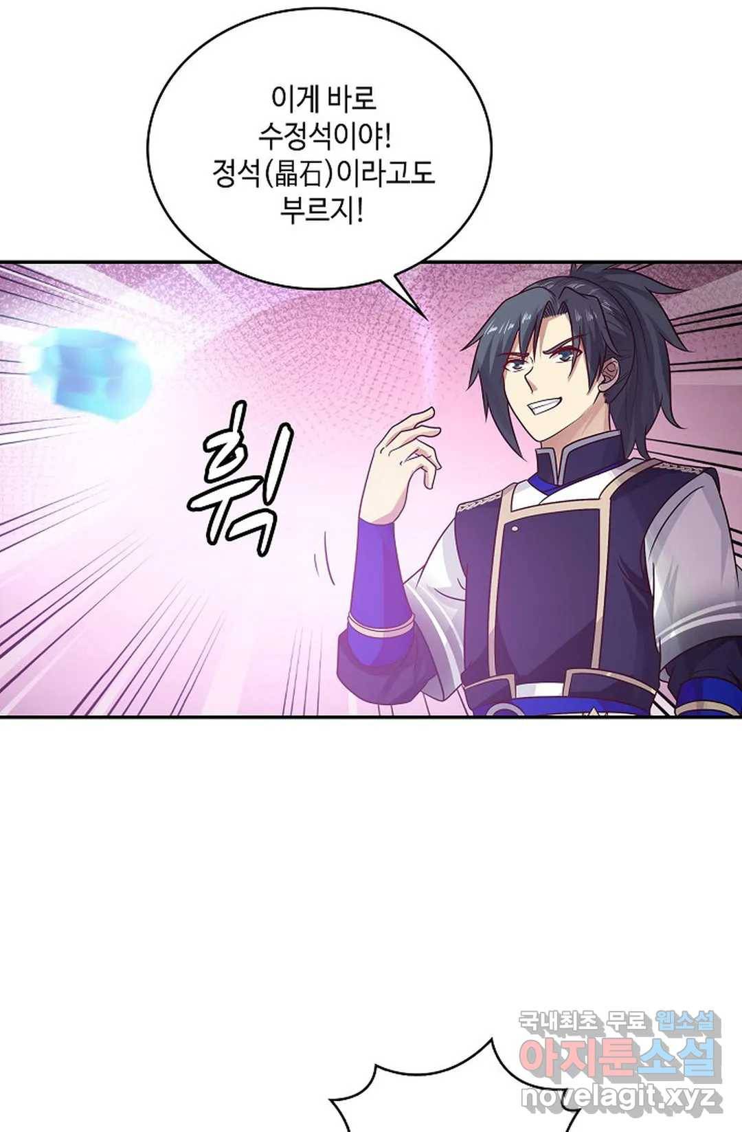 무련전봉 654화 30