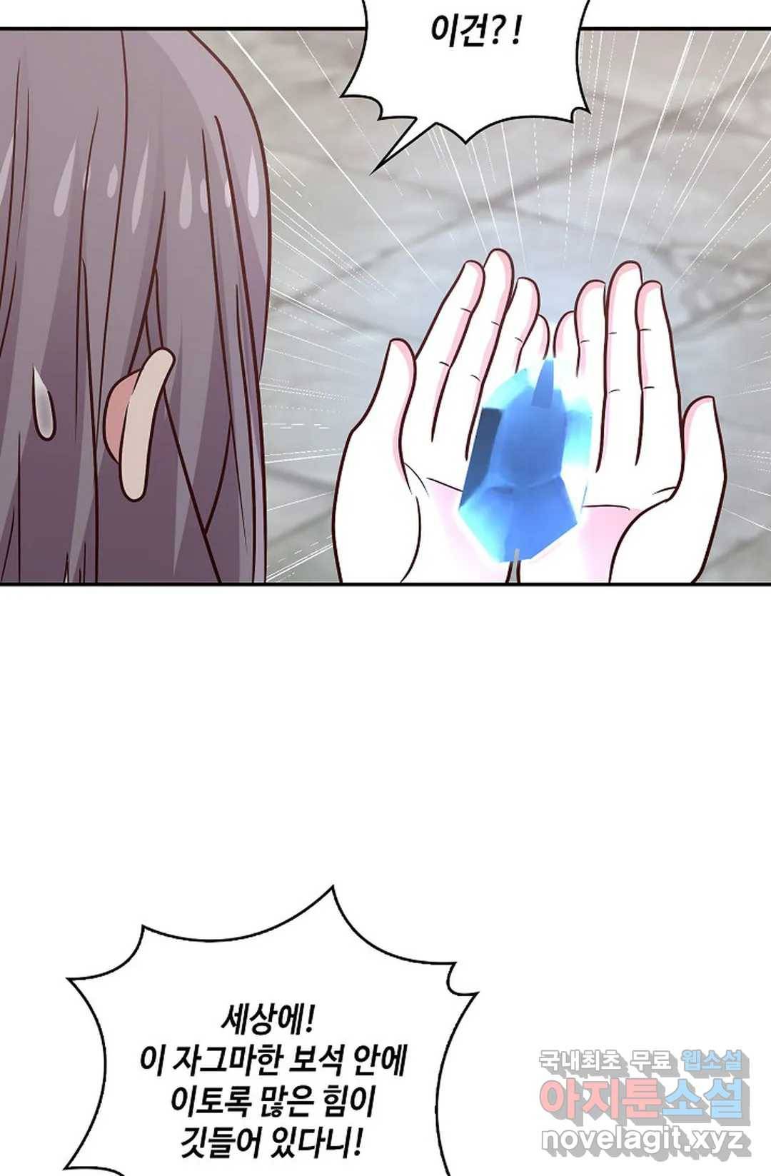 무련전봉 654화 31