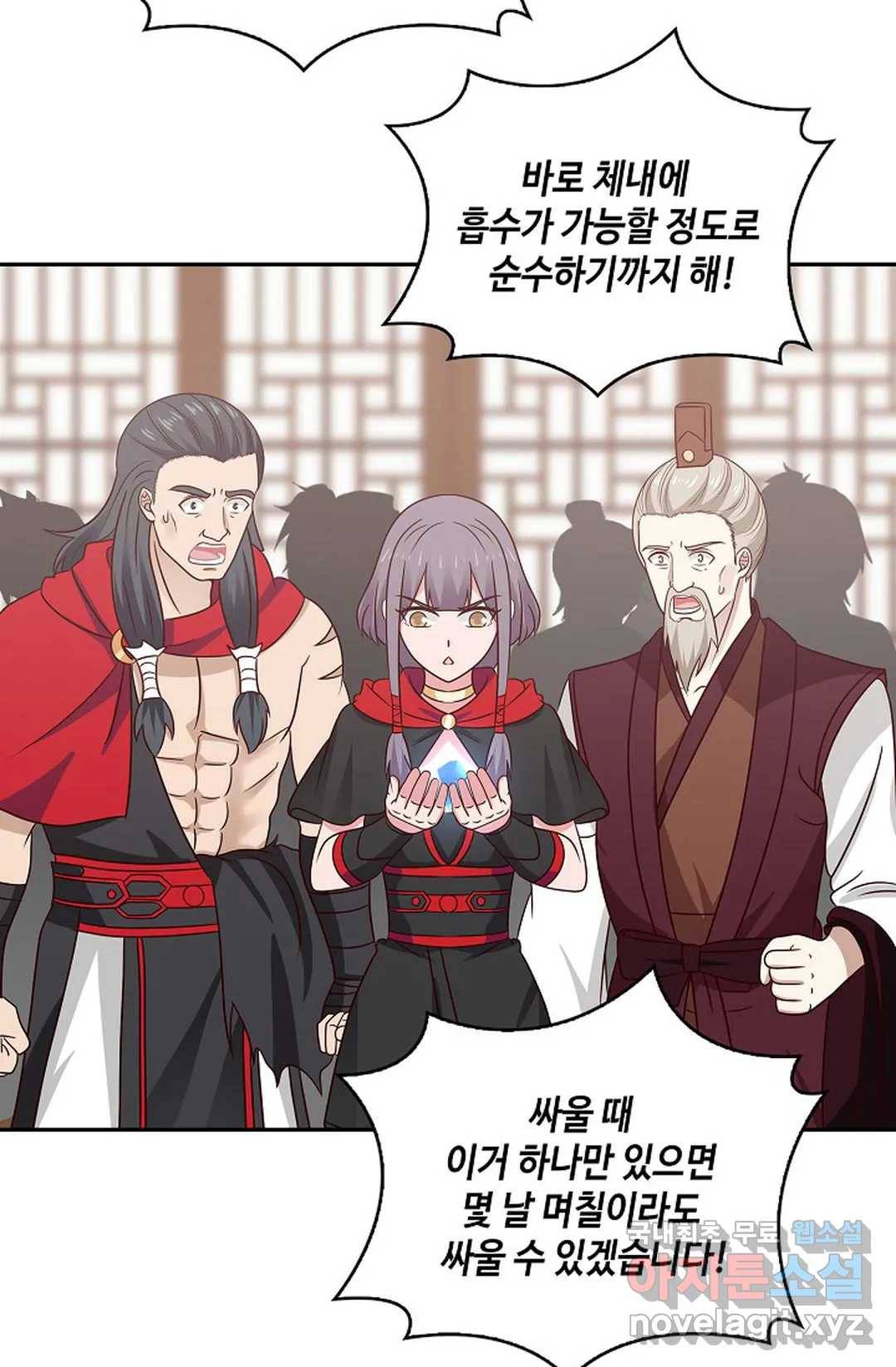 무련전봉 654화 32