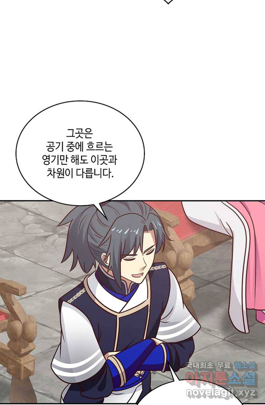 무련전봉 654화 33