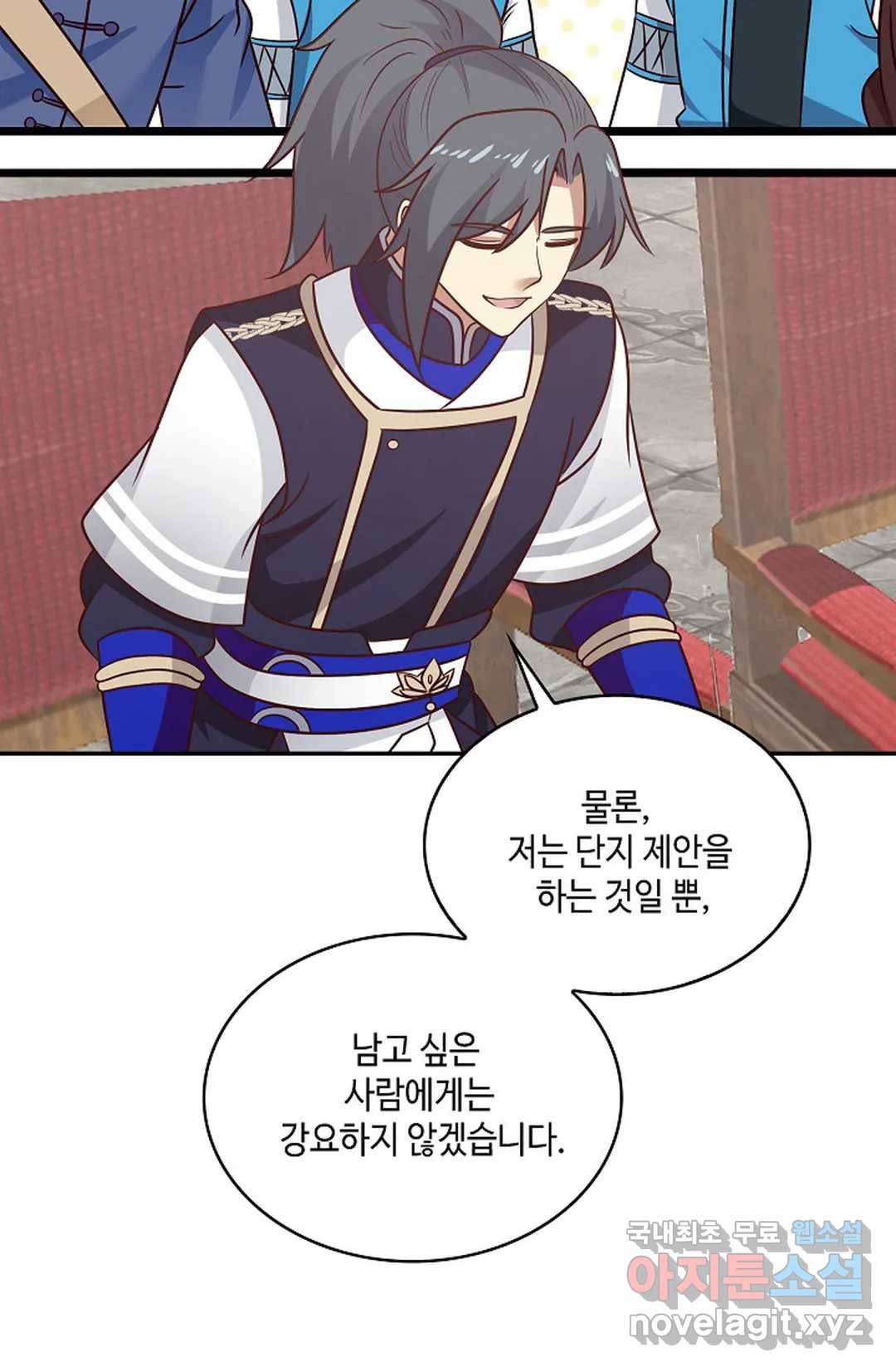 무련전봉 654화 35