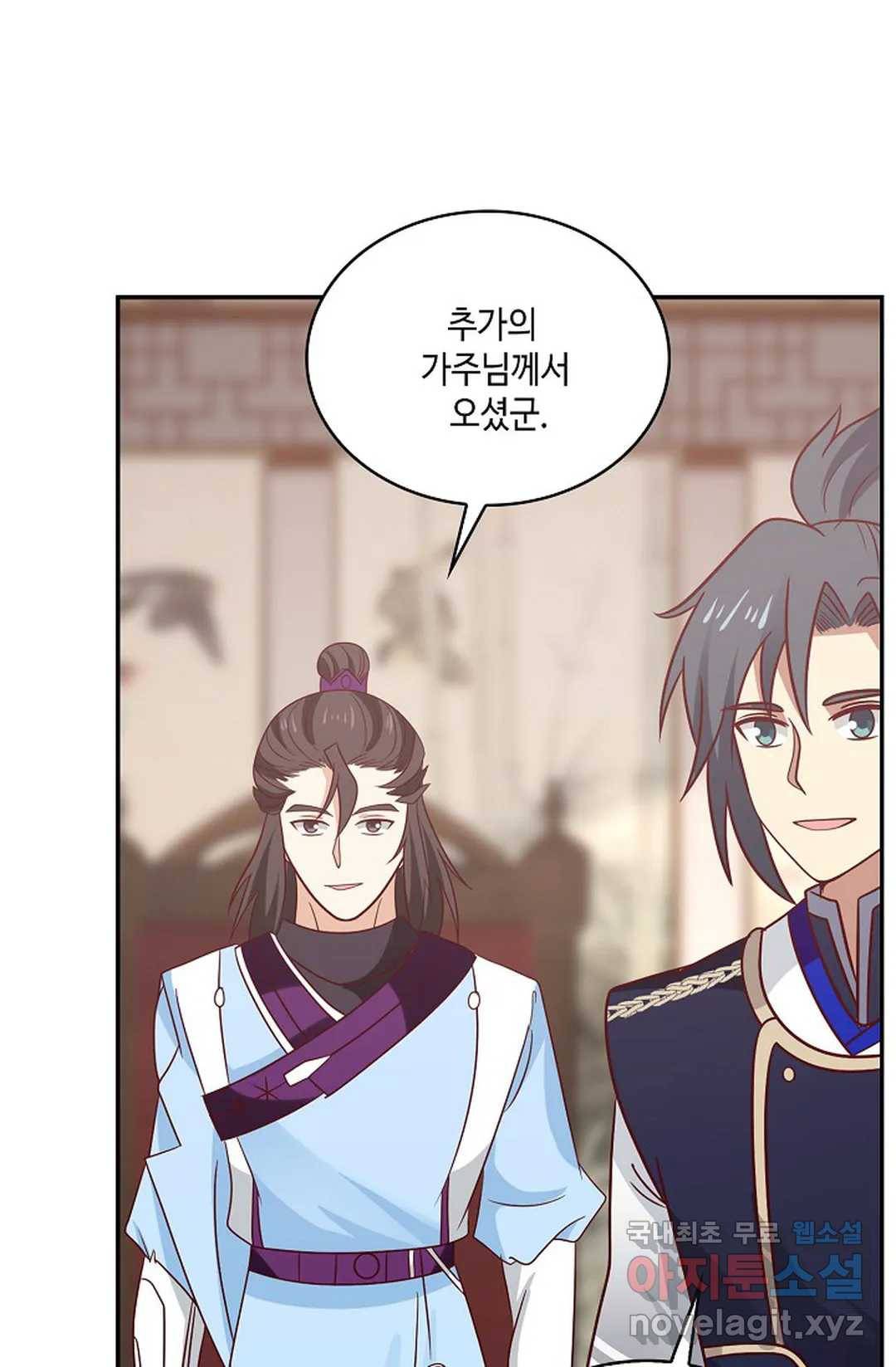 무련전봉 654화 39