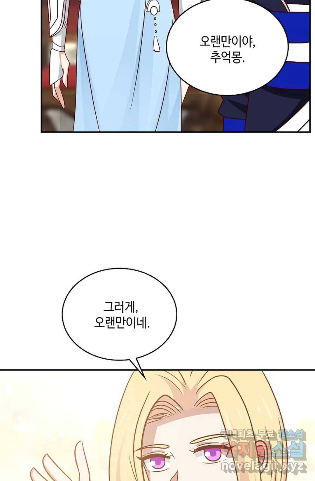 무련전봉 654화 40