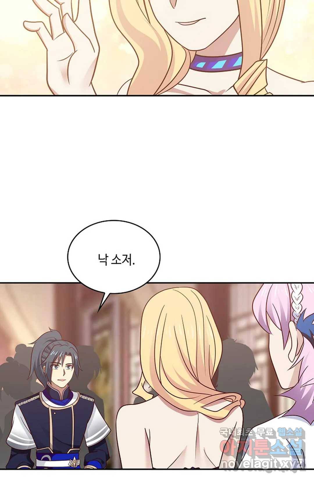 무련전봉 654화 41