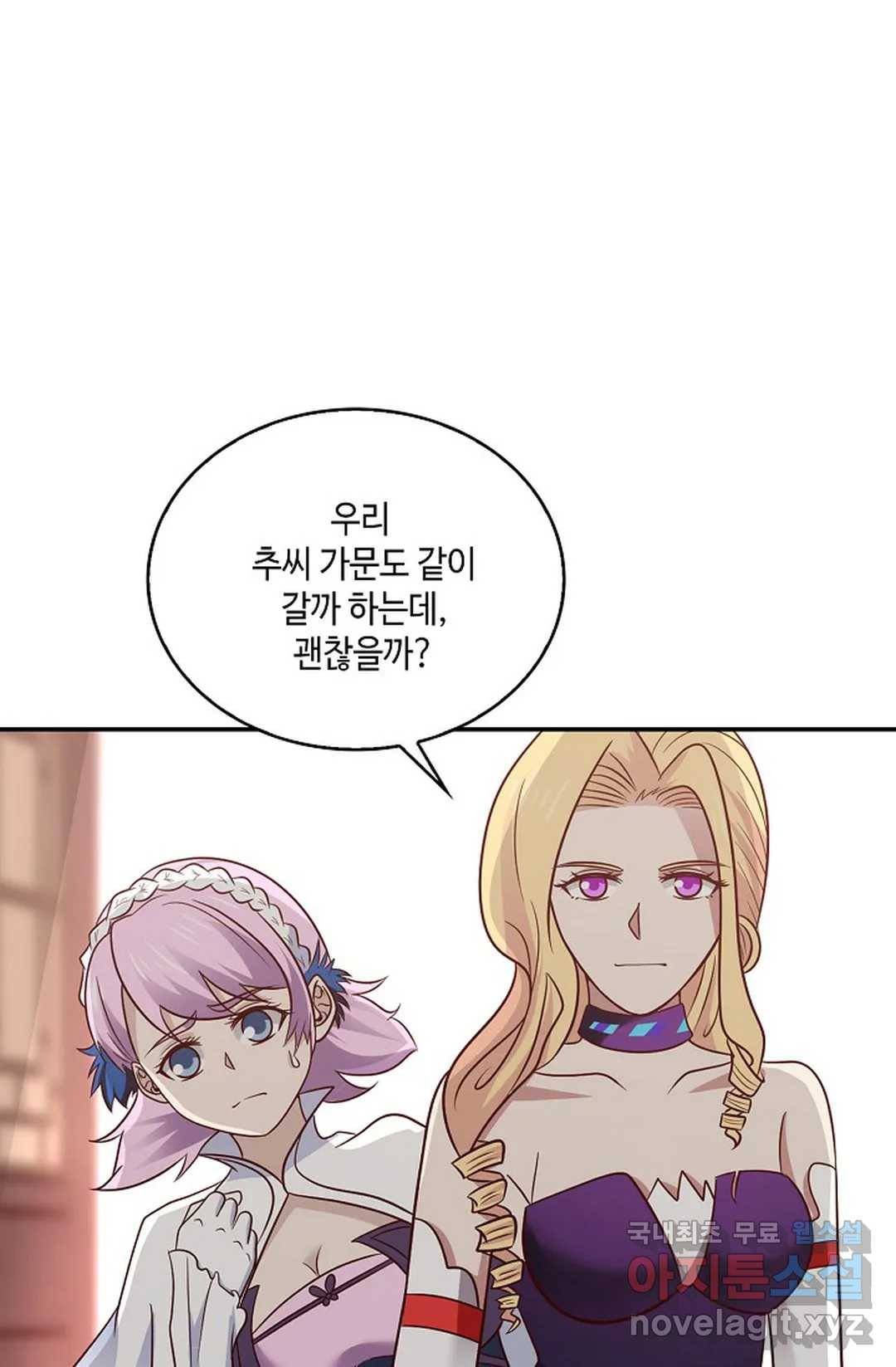 무련전봉 654화 42