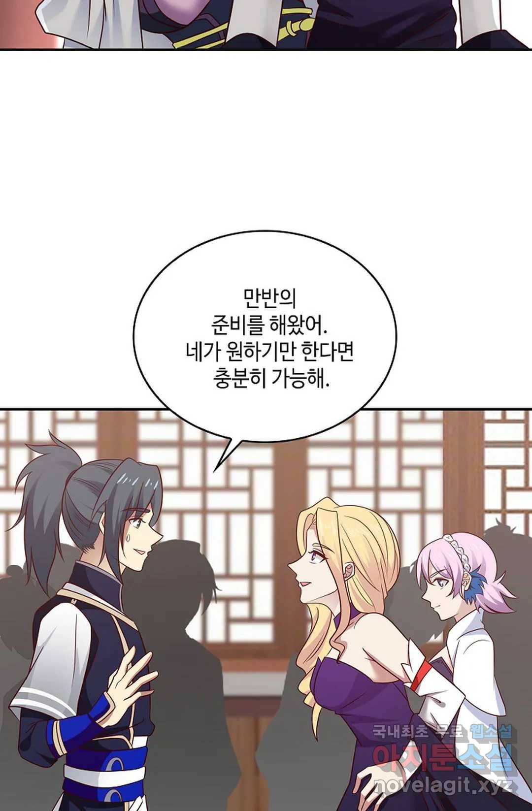무련전봉 654화 43