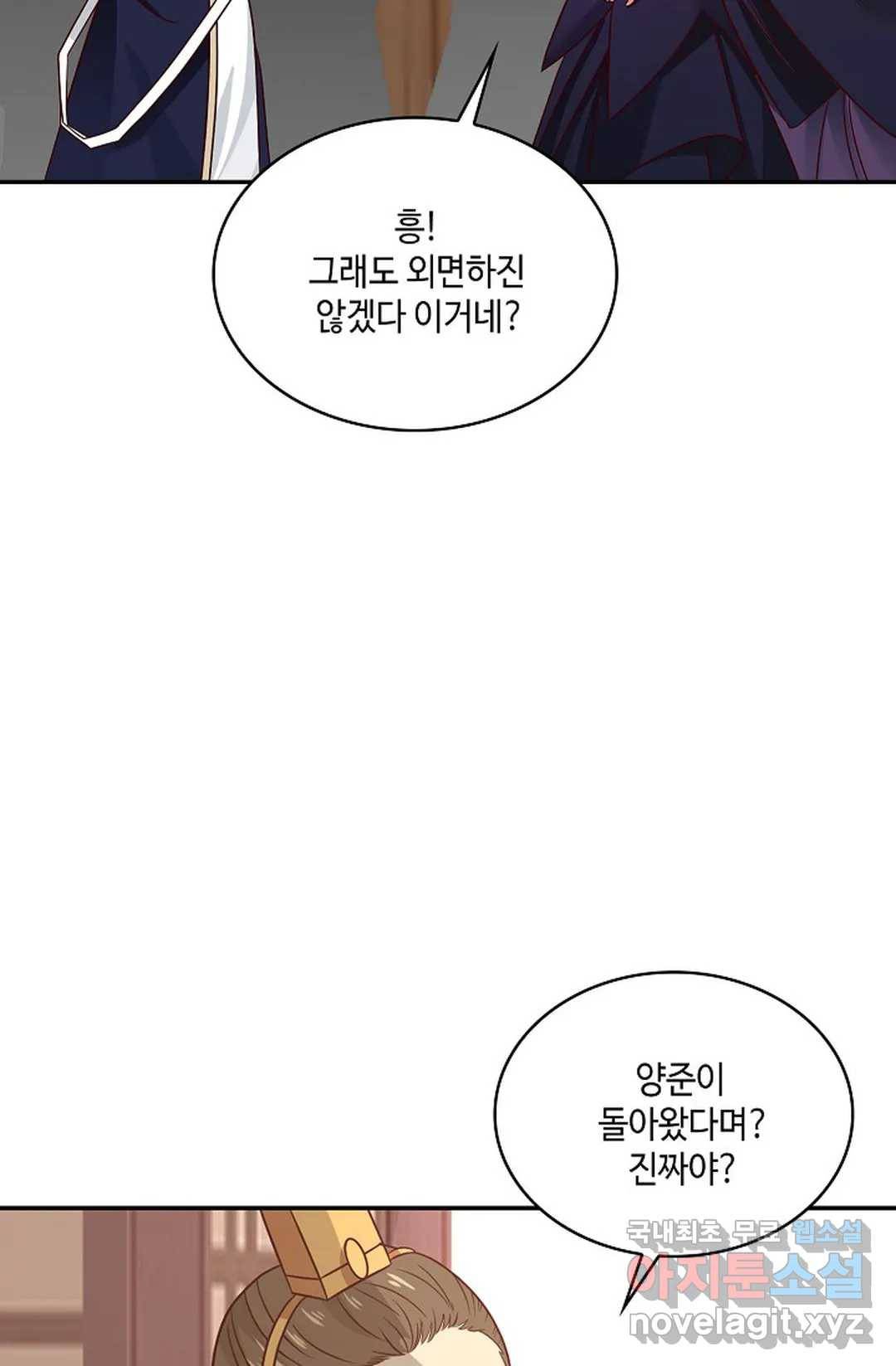 무련전봉 654화 44