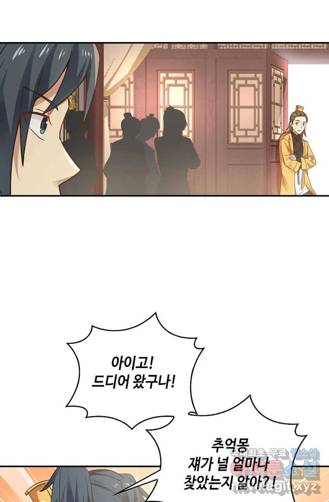 무련전봉 654화 46