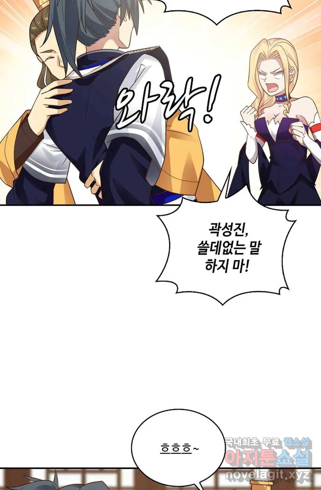 무련전봉 654화 47