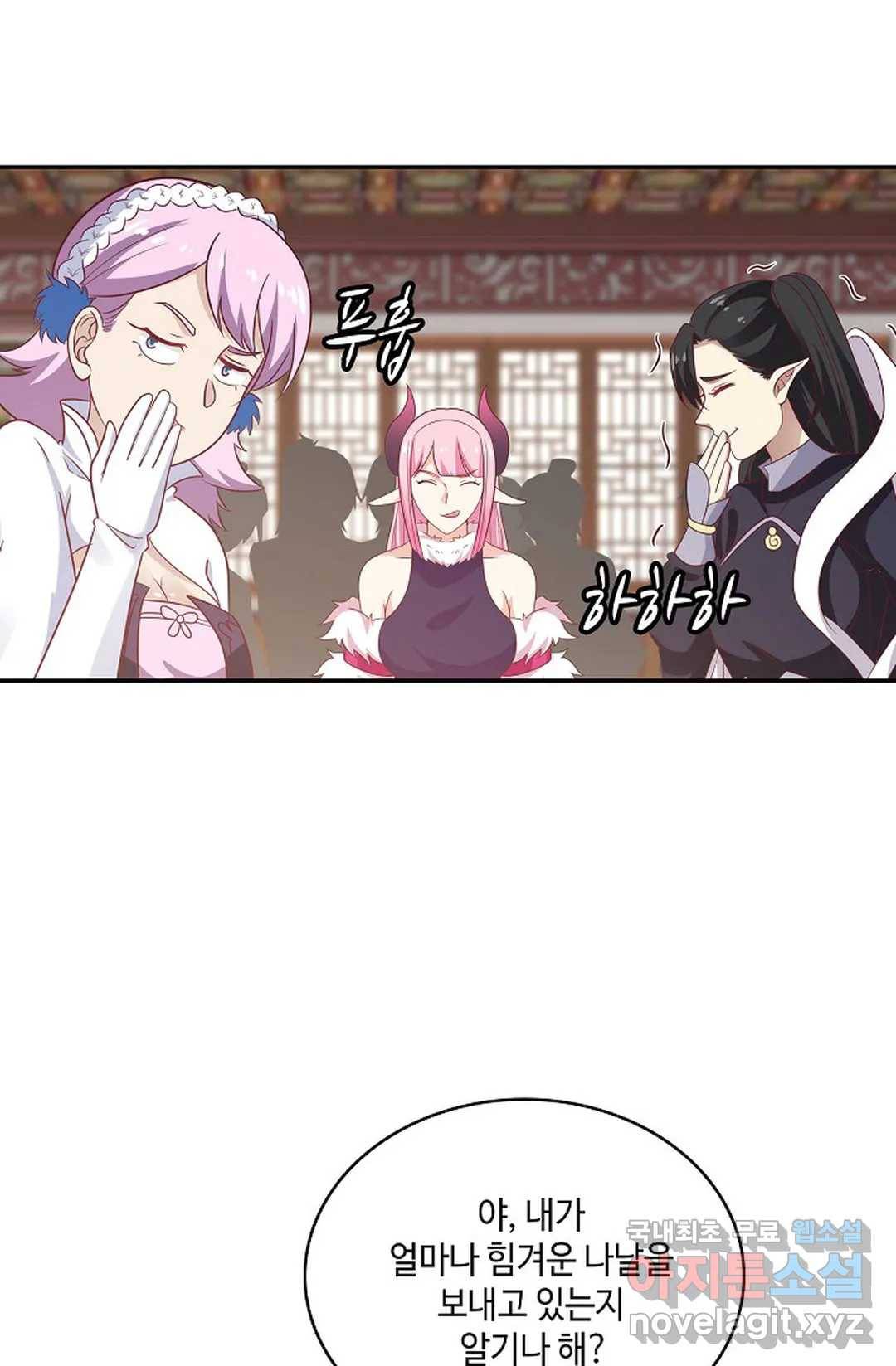 무련전봉 654화 51